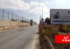 بيت الصحافة يُطلق حملة إعلامية تحت عنوان "نعم لحماية الصحفيين" في غزة والضفة