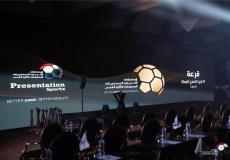 ما عقوبة العنصرية في الدوري المصري الجديد 2023/2022 ؟