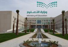 التعليم السعودية تنشر جداول الحصص للأسبوع الثامن