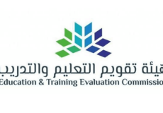 موعد التسجيل في اختبارات الرخص المهنية للمعلمين والمعلمات في السعودية