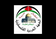 الجبهة العربية الفلسطينية