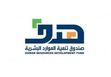 السعودية : انطلاق المرحلة التجريبية للمنصة الموحدة للتوظيف "جدارات"