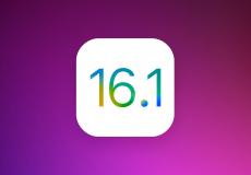 أبرز مزايا تحديث أبل iOS 16.1 في هواتف آيفون