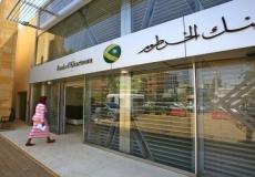 سعر الدولار اليوم في السودان بنك الخرطوم – أسعار العملات في السودان