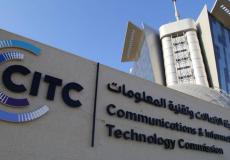 انطلاق منتدى التقنية الرقمية 2022 في الرياض