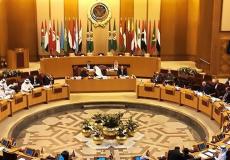 الجامعة العربية.