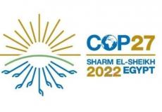 موعد مؤتمر المناخ 2022