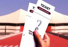 تحميل تطبيق تذاكر كأس العالم 2022 للآيفون