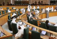 مجلس الأمة الكويتي