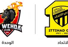 الاتحاد يفوز على الوحدة بهدف نظيف