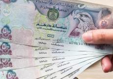 سعر الدرهم الاماراتي مقابل الجنيه المصري اليوم الخميس