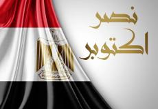 معلومات عن حرب 6 اكتوبر