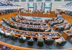 مجلس الأمة الكويتي