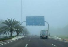 طقس الإمارات اليوم الأحد 25 سبتمبر - حالة الطقس في الإمارات الآن