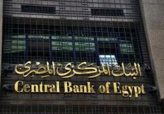 البنك المصري يرفع سعر الفائدة 2% و الدولار 22.5 مقابل الجنيه .. ماذا يعني؟