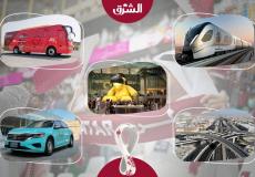 كيف سيتنقل أكثر من مليون مشجع بين الملاعب  خلال كأس العالم 2022 ؟