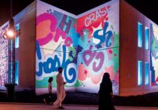 انطلاق مهرجان "شفت 22" السعودي