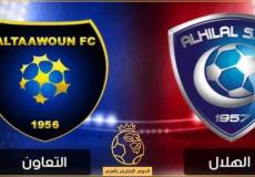 التعاون يقلب الطاولة على الهلال