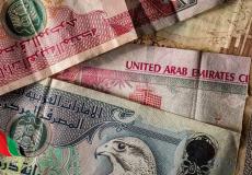 سعر الدرهم الإمارتي مقابل الدولار - أسعار العملات اليوم الخميس