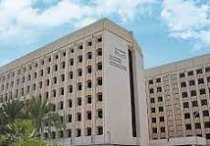 موعد بدء التوقيت الشتوي في جميع مدارس تعليم الرياض