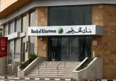 سعر الدولار اليوم في السودان بنك الخرطوم اليوم