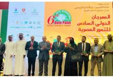 انطلاق المهرجان الدولي السادس للتمور المصرية برعاية الرئيس السيسي