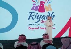 متى يبدأ موسم الرياض 2022 – تذاكر وفعاليات موسم الرياض 2022
