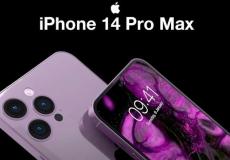 جوال آيفون - ارشيف