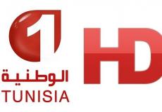 تردد قناة الوطنية التونسية الرياضية 2022 الجديد