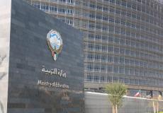 اختبارات الدور الثاني للثانوية العامة المؤجلة تنطلق في الكويت اليوم