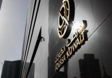 بورصة الكويت