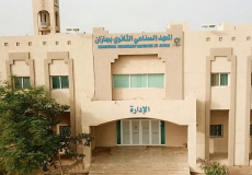 موعد بدء التسجيل للدبلوم والبرامج المهنية في معهد جازان الصناعي بالسعودية