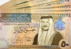 50 دينار أردني