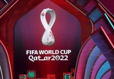 كأس العالم في قطر 2022