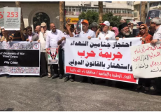 وقفة احتجاجية للمطالبة باسترداد جثامين الشهداء المحتجزة لدى الاحتلال