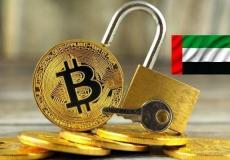 هبوط سعر بيتكوين اليوم في دبي – أسعار العملات الرقمية الآن