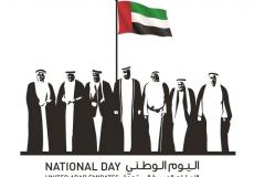 اليوم الوطني الإماراتي 2022 عيد الاتحاد 51