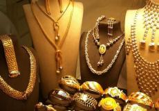 مصائغ ذهبية