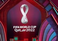 كأس العالم 2022