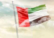 يوم العلم الإماراتي