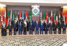 القمة العربية في الجزائر