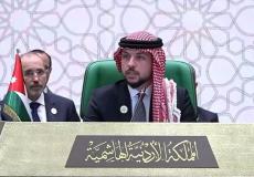 ولي العهد الأردني يلقي أول خطاب له أمام القمة العربية