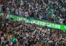 جماهير المنتخب السعودي