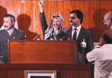 إعلان قيام دولة فلسطين