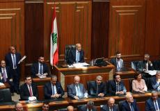 البرلمان اللبناني