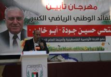 اللجنة الاولمبية تؤبّن القائد الوطني المرحوم "فتحي جودة" في احتفال رياضي مهيب