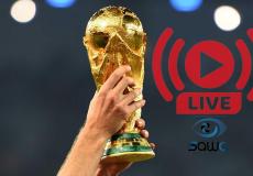 كأس العالم 2022 بث مباشر مونديال قطر
