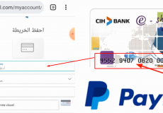 ربط paypal مع الحساب البنكي في قطر