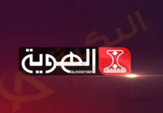 قناة الهوية اليمنية الرياضية