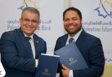 البنك الاسلامي الفلسطيني يوقع اتفاقية مع اتحاد المستثمرين